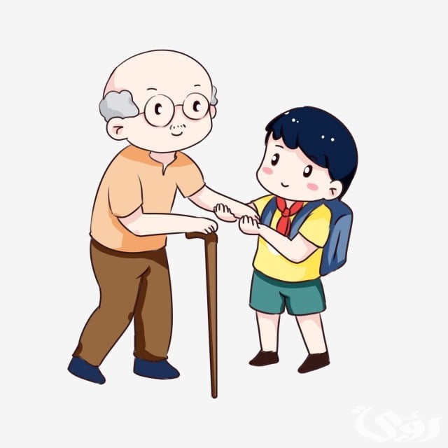 الاحترام والتعاون